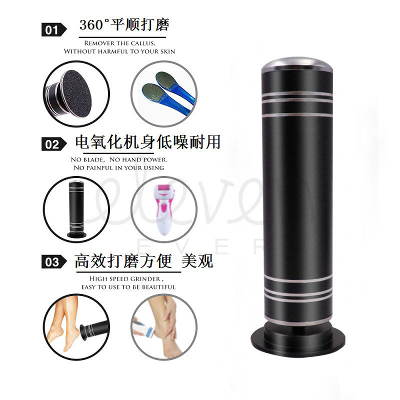 磨脚器电动去死皮插工具