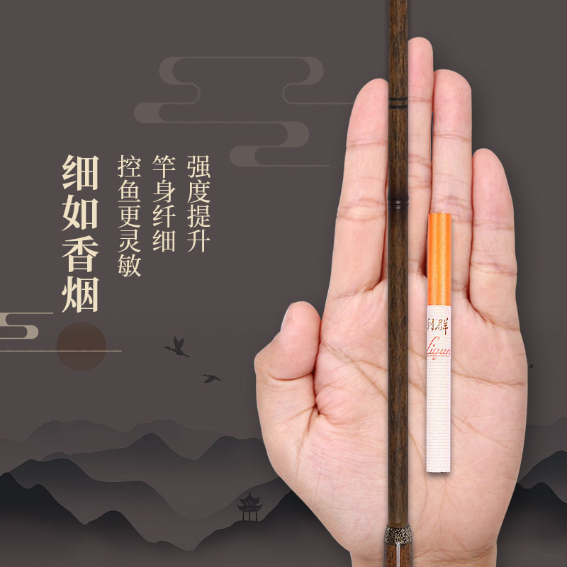 2026年新款台钓竿高碳素