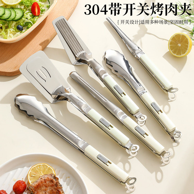 304滑扣食物夹创意牛排夹