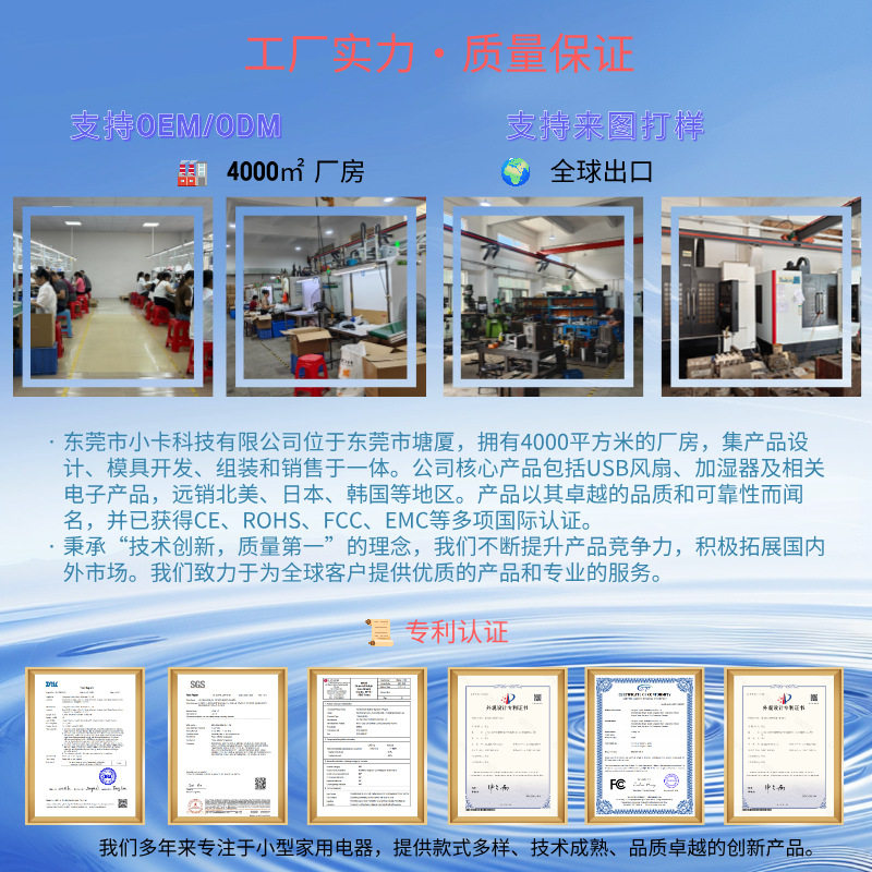 桌面加湿器办公卧室便携