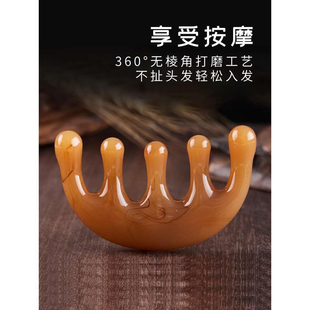 头部按摩器五爪经络疏通檀木梳子眼部头皮头疗按摩工具抓挠头神器