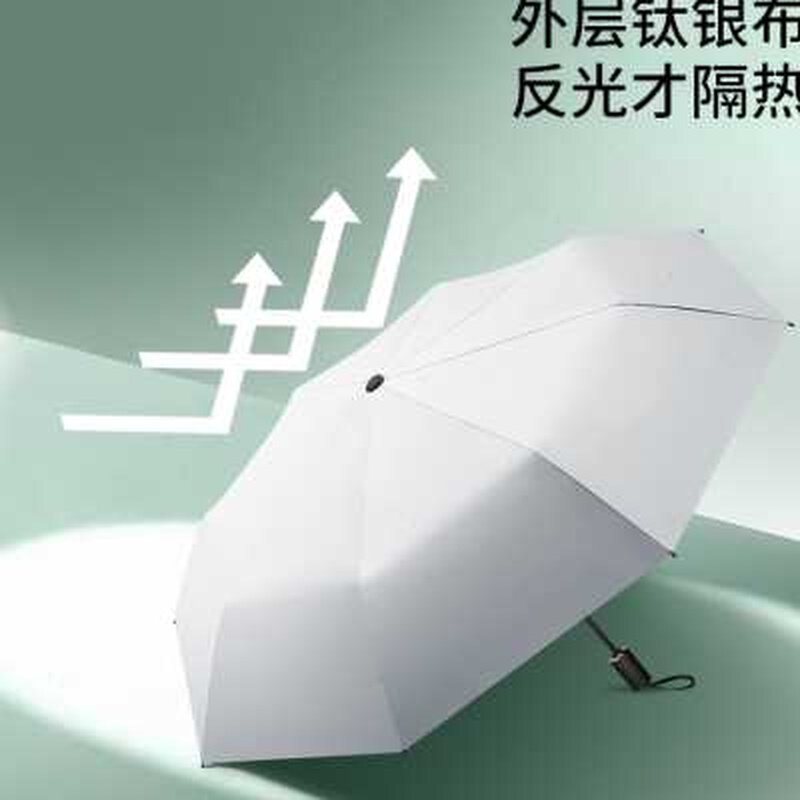 现货专业钛银胶太阳伞遮阳伞防晒伞防紫外线女晴雨两用小巧便携防