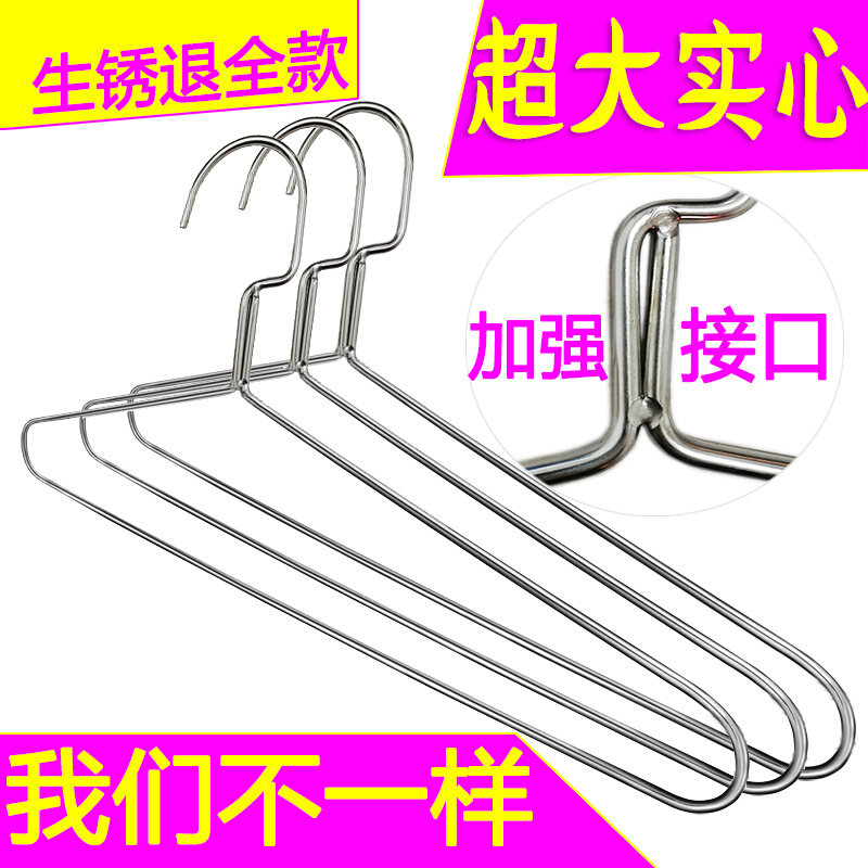 大衣架晒被子晾床单被单被套不锈钢超大号浴巾多功能防风神器阳台,收纳整理,金属衣架,淘宝优惠券,粉丝福利购,淘宝优惠卷