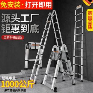 禄泰加厚铝合金家用伸缩梯子多功能折叠梯人字梯工程便携升降楼梯
