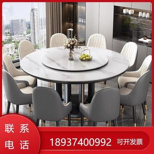 岩板餐桌椅小户型高端实木圆形现代带转盘家用饭桌简约组合歺桌子