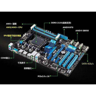 一年包换新华硕 M5A97 PLUS M5A78 970 AM3+938套装FX8300CPU主板