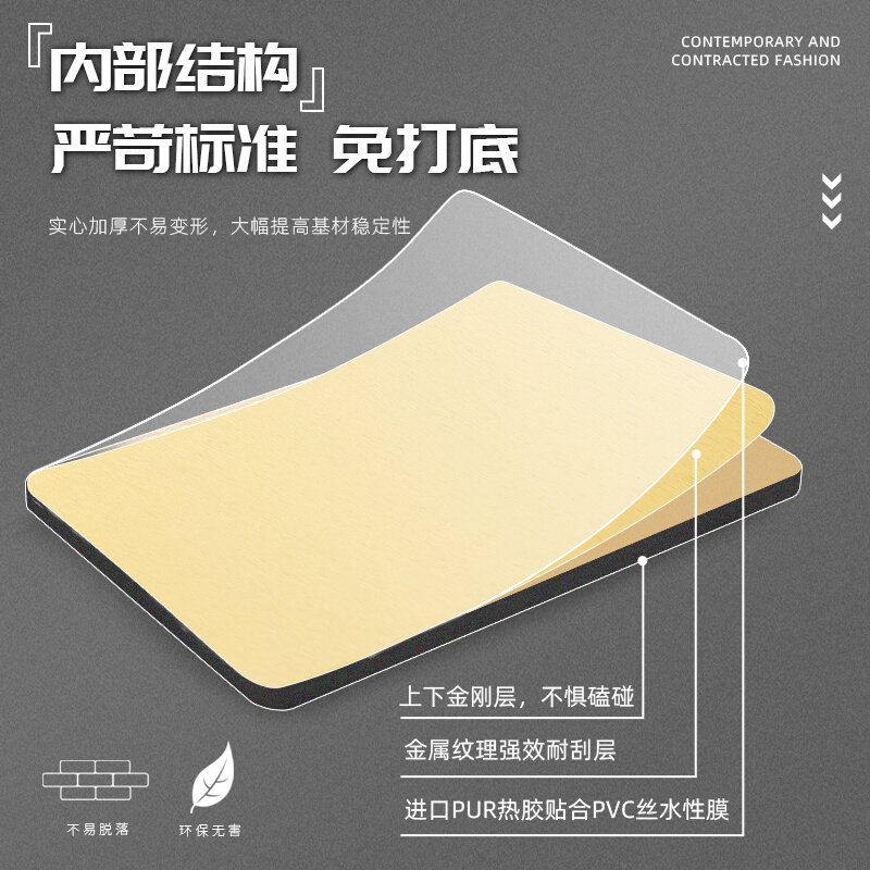 新款免漆木饰面板竹炭木金属板护墙板实木电视背景墙镜面装饰板碳