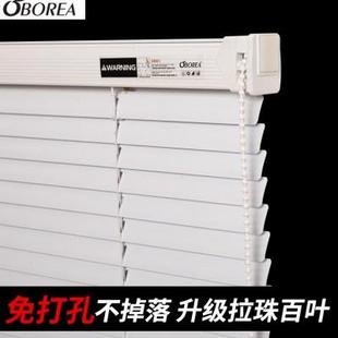 铝合金百叶窗帘家用防水遮光浴室卫生间厨房办公室升降免打孔安装
