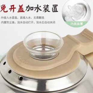 安蜜尔 AMR814茶具茶炉全自动上电热水壶不锈钢烧水壶泡茶小五环
