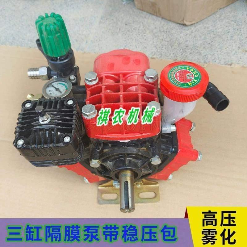 流量柱塞泵缸喷雾机缸3喷药高压隔膜泵三缸配件机打药机4农用大