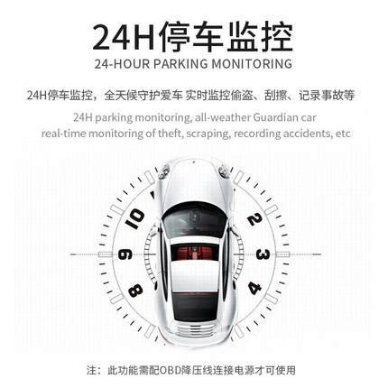 新款4寸汽车后视镜行车记录仪 车载单镜头车险保险礼品机