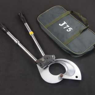 J95J75电缆剪刀240300185150棘轮剪断线缆剪线钳剪刀齿轮剪刀