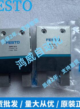 原装费斯托手指气缸DHWS HGP DHPS DHRS-6-10-16-20-25-35-A-P-NC