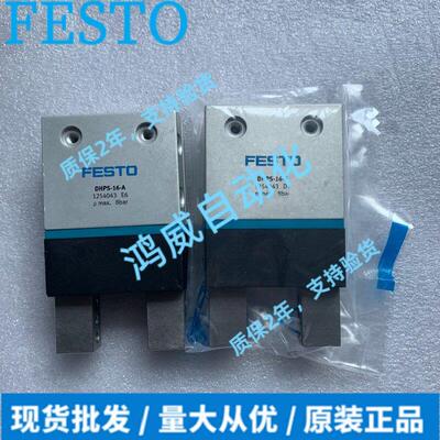 原装费斯托手指气缸DHWS HGP DHPS DHRS-6-10-16-20-25-35-A-P-NC
