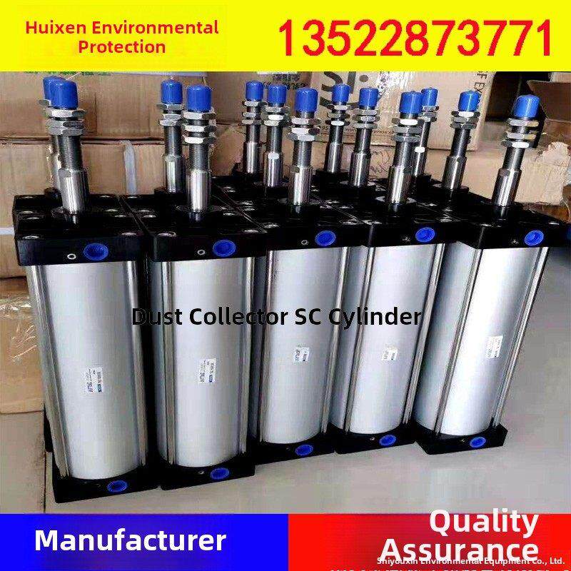 除尘器气缸提升阀脉冲布袋罐分离脱机控制阀气缸Sc气缸提升阀