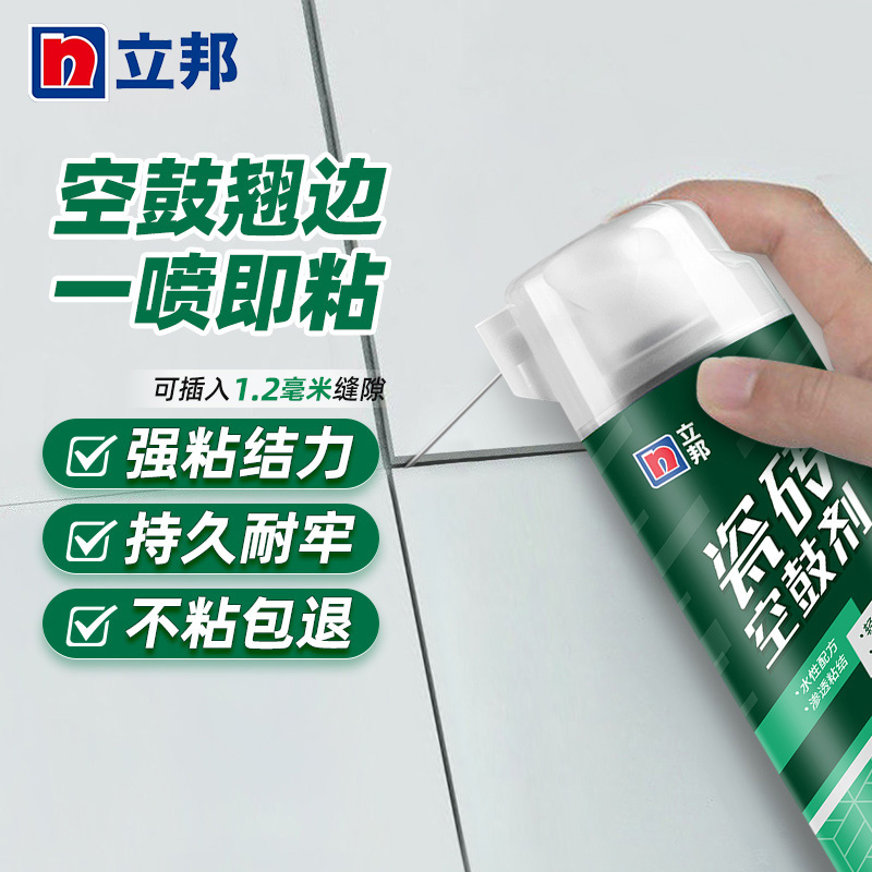 专用瓷砖强力粘接剂立邦