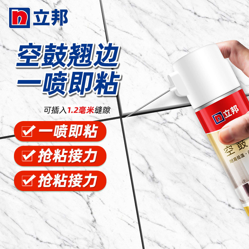 专用瓷砖强力粘接剂立邦图片