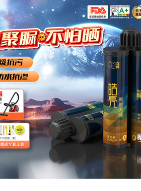 立邦聚脲美缝剂彩砂瓷砖地砖专用美缝剂耐黄变防霉防水家用勾缝剂