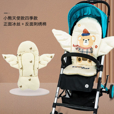 遛娃神器坐垫好丸丫婴儿推车垫子秋冬加厚四季遛娃车通用配件