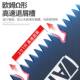 日本锯子家用小型手持手锯木工锯子锯木神器园林工具伐木折叠锯