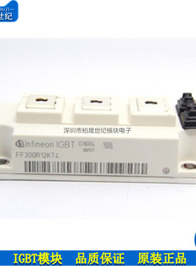 全新正品FF300R12KS4 FF450R12KT4 FF200R12KS4 KT4 IGBT功率模块