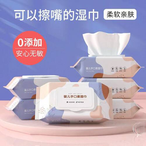 紫色湿巾纸强力清洁家用去油去污去渍强力纸巾湿巾抹布擦拭抽取式
