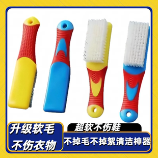 神器洗衣刷子洗衣服不伤鞋 刷子洗鞋 刷子家用多功能耐用软毛鞋 刷鞋