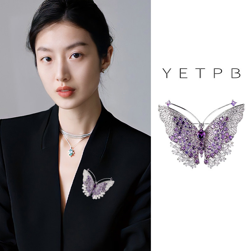 奢华紫色蝴蝶胸针女2026新款轻奢高级西装别针衣服固定扣精致配饰