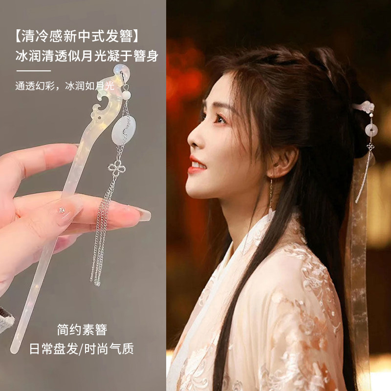新中式流苏发簪女盘发神器古风发饰高级感今年流行漂亮头饰巨好看