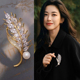 气质麦穗精致胸针女款 大衣别针配饰 胸花新款 时尚 百搭高级奢华西装