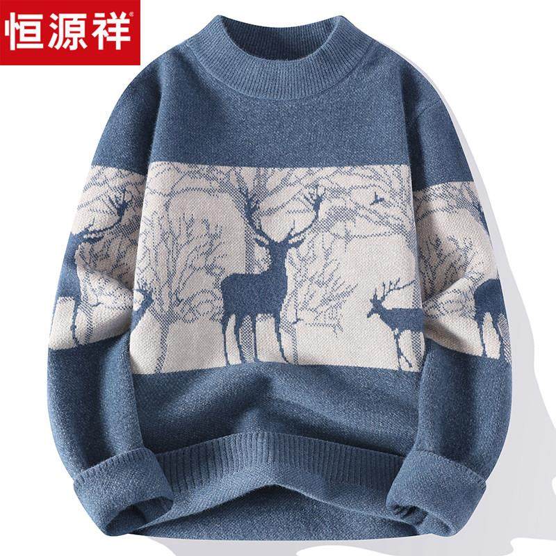 恒源祥半高领毛衣男士秋冬季内搭加厚保暖宽松休闲青少年羊毛衫潮,男装,针织衫/毛衣,淘宝优惠券,粉丝福利购,淘宝优惠卷