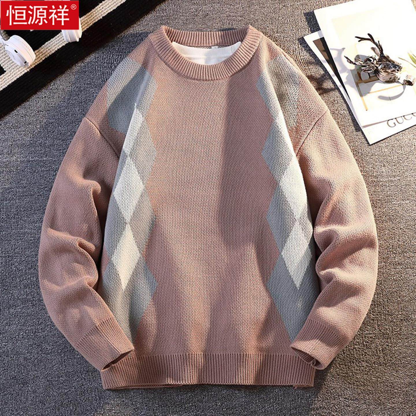 恒源祥菱形格纯棉毛衣男生秋冬季时尚圆领套头潮流学生保暖针织衫,户外/登山/野营/旅行用品,速干T恤,淘宝优惠券,粉丝福利购,淘宝优惠卷
