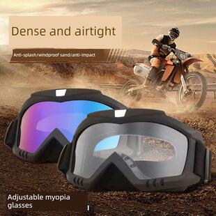 德国骑行防风眼镜摩托车电动车防风沙防灰尘不起雾护目镜哈雷风镜