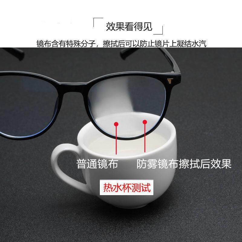 【富葵】镜片防雾湿巾眼镜防雾湿巾近视眼镜防起雾清洁纸眼镜湿巾,ZIPPO/瑞士军刀/眼镜,眼镜防雾剂/湿巾,淘宝优惠券,粉丝福利购,淘宝优惠卷