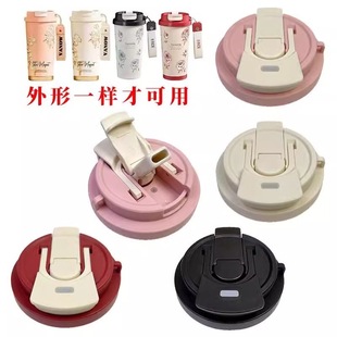 铃兰花陶瓷保温杯盖吸管杯盖子大容量双饮咖啡杯盖保温杯盖水杯