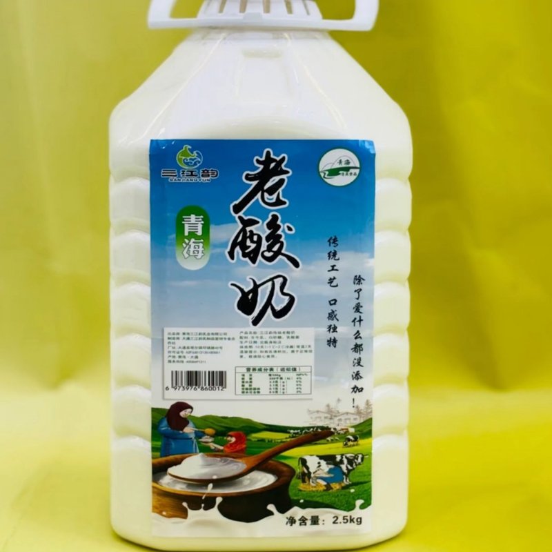 三江韵清真青海传统手工老酸奶酸牛奶蔗糖5斤大桶装可选无蔗糖