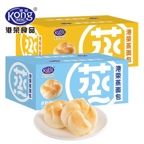 补贴港荣蒸面包淡奶味/奶黄味460g整箱柔软可拉丝零食即食早餐
