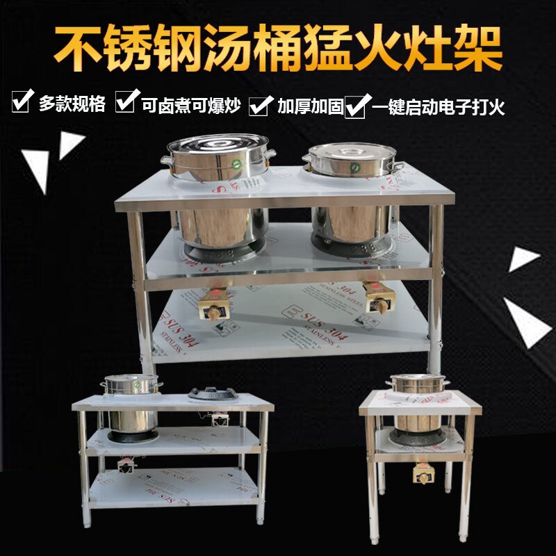 猛火灶商用低汤灶麻辣烫煮炖卤肉子炉煲粥熬汤不锈钢汤桶单双架
