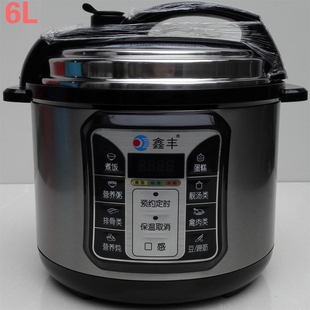 鑫丰电压力锅2.5L4L5L6L创极多功双胆能电气锅家用机械式电高压锅