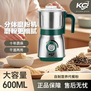 干湿两用磨粉机家用多功能研磨机阿胶超细打粉机中药材粉粹机三七