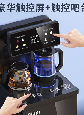 2025新款茶吧机智能触控即热饮水