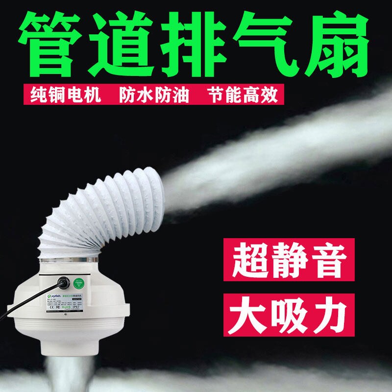新风系统换气机超静音卫生间排气换气扇扇强力商用管道抽风机排风
