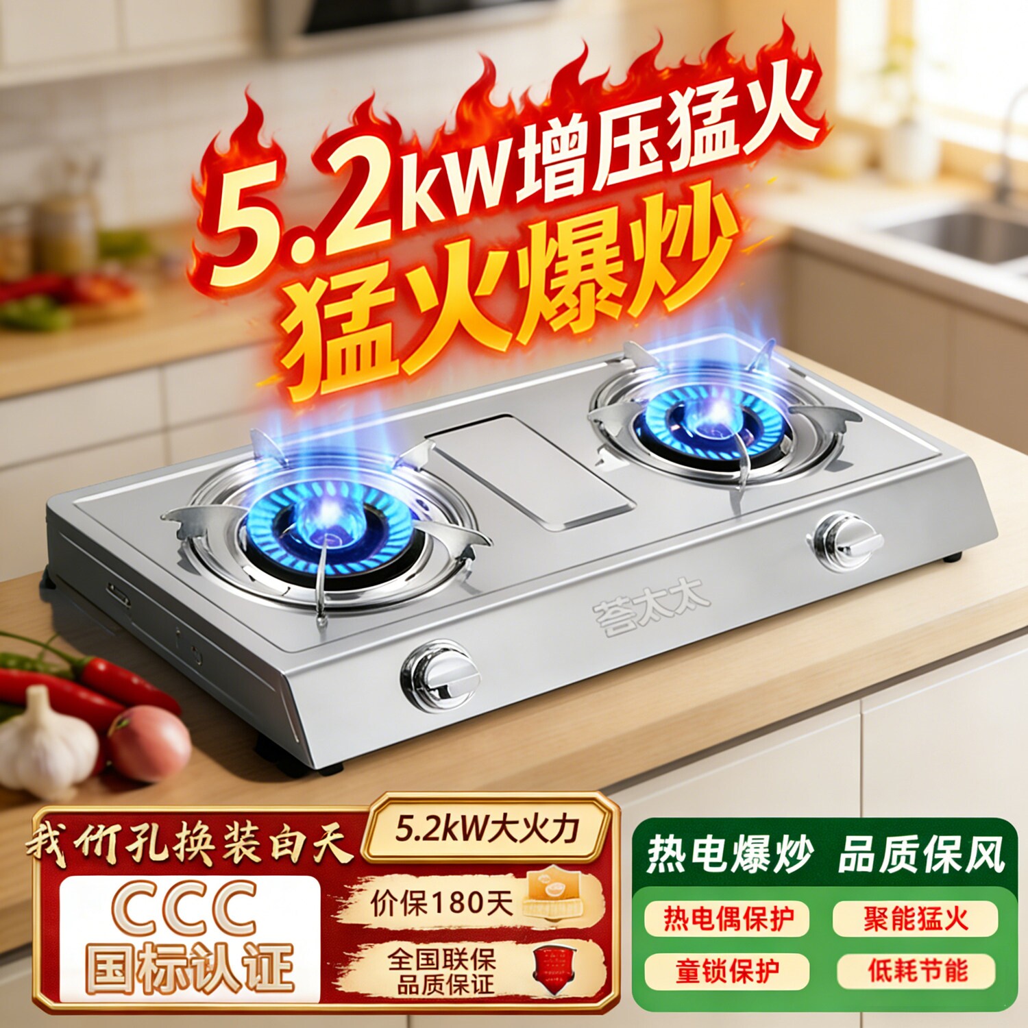 煤气灶双灶家用台式燃气灶增压猛图片