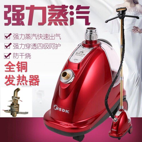 普迩娜丝达克F-132全铜大功率蒸