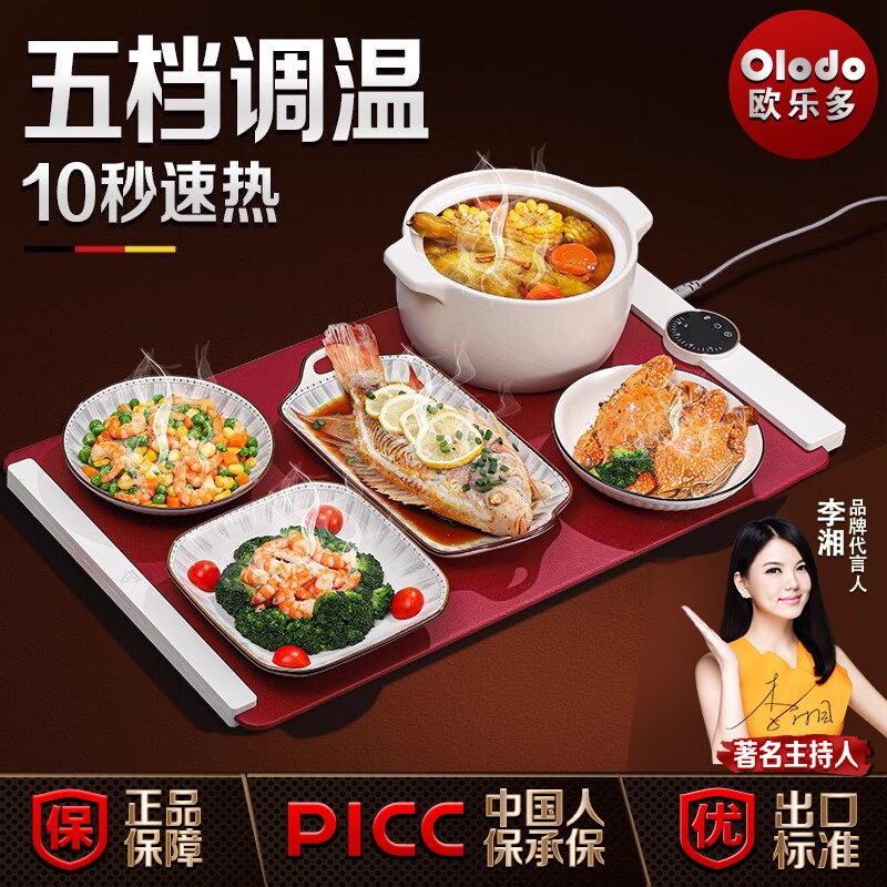 智能暖菜板可折叠家用餐桌饭菜加