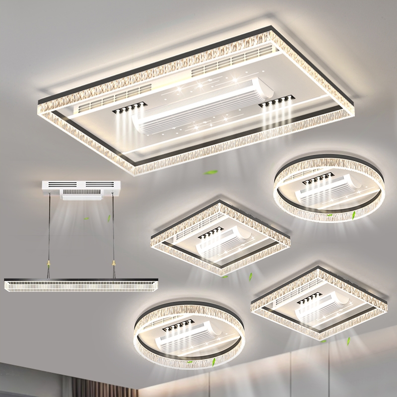 2025新款无叶风扇灯意式led轻奢顶灯具全屋套装客厅灯卧室吊扇吸