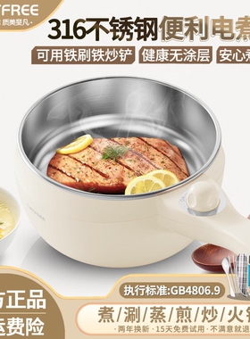 YUETFREE优尔斐316不锈钢多功能