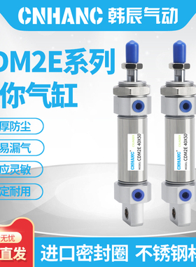 迷你气缸CM2E/CDM2E20/25/32/40-20-25-50-75-100*125Z