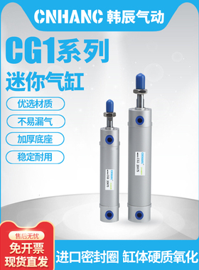 SMC款轻型迷你气缸CG1BN/CDG1BA20-25-32-40-50-63-75-100-200-Z