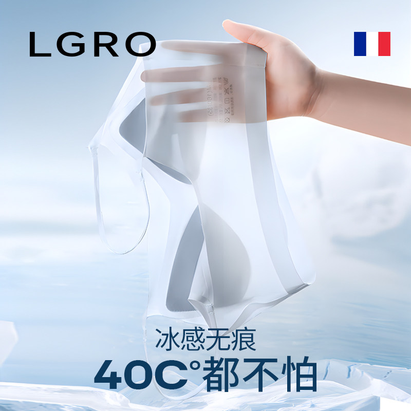 无痕美背内衣女2026新款夏季薄款速干小胸聚拢胸罩背心式运动文胸
